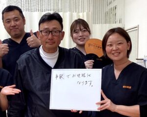 交通事故むち打ちの方とツーショット